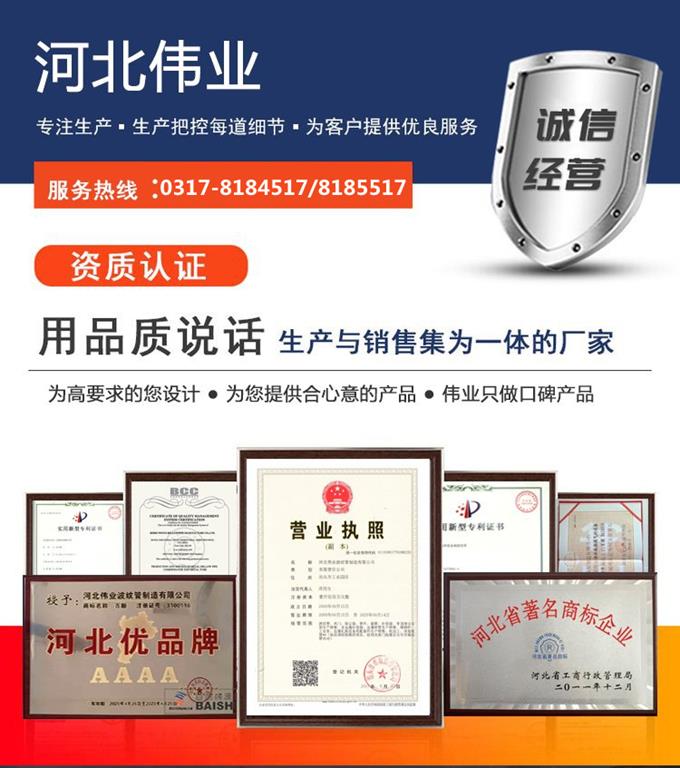 織物補(bǔ)償器